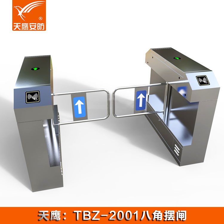 擺閘 TBZ-2001門禁通道閘機